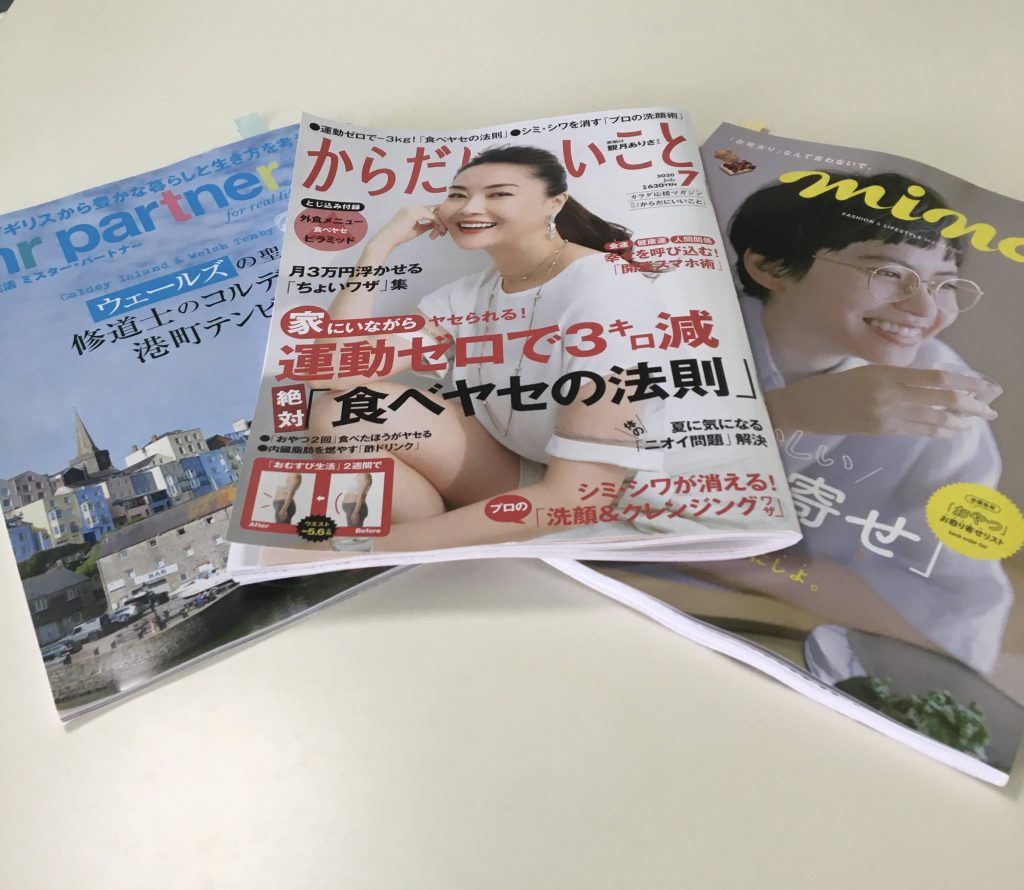 今月号のメディア雑誌にも取り上げられました！